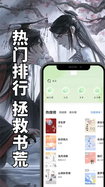 书香仓库最新版  v1.5.8