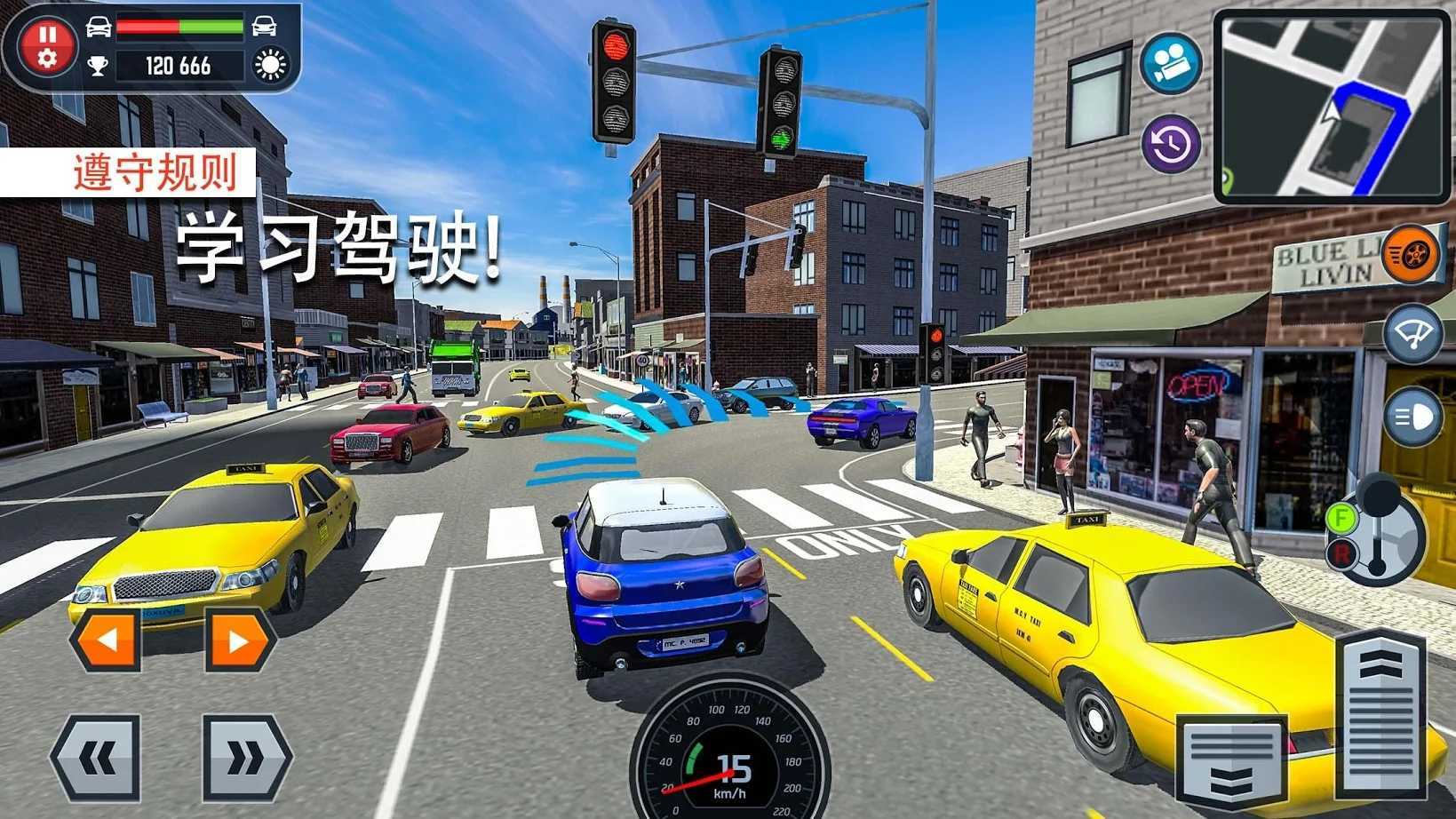 城市汽车自由驾驶2  v3.2.6