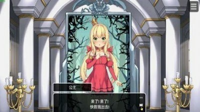 恶魔的石板  v5.0.4