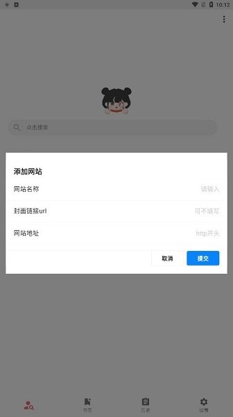 你搜app