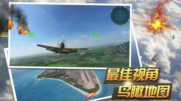 反击空袭  v1.1.6