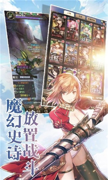 命运骑士团  v1.1