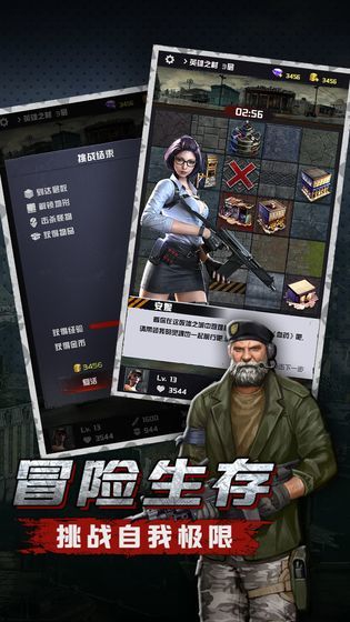 废土家园  v1.11.54