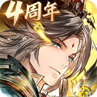 三国志幻想大陆幻想服  v5.2.0