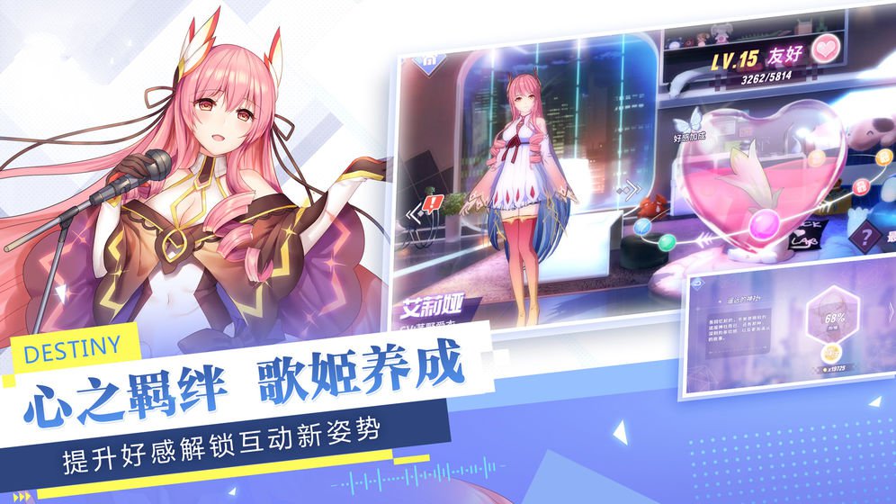 女神创造营  v0.23.14