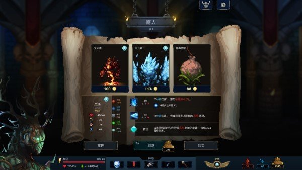 魔王大人击退勇者吧手游  v1.1.4