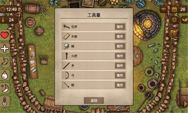 荒岛求生100天最新版  v3.1