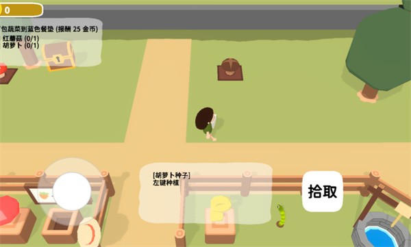 黏脚菜园  v0.1.6