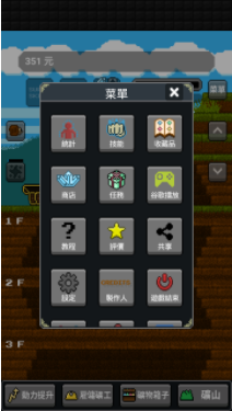 超级矿工Mega Miner