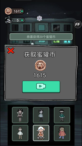 躺平发育无限金币  v2.5.9