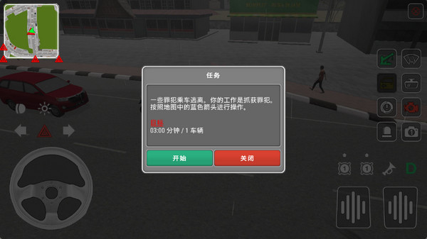 美国警察模拟器中文版  v0.9