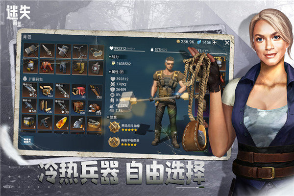 迷失蔚蓝  v1.210.0