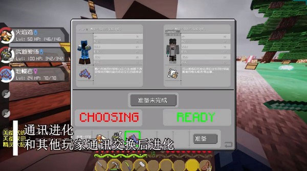 我的世界宝可梦朱紫免登录版