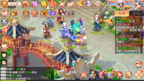御剑红尘0.1版