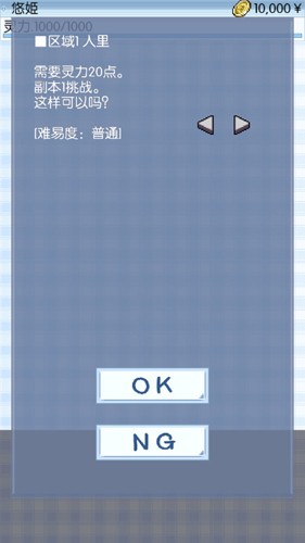东方玉灵姬