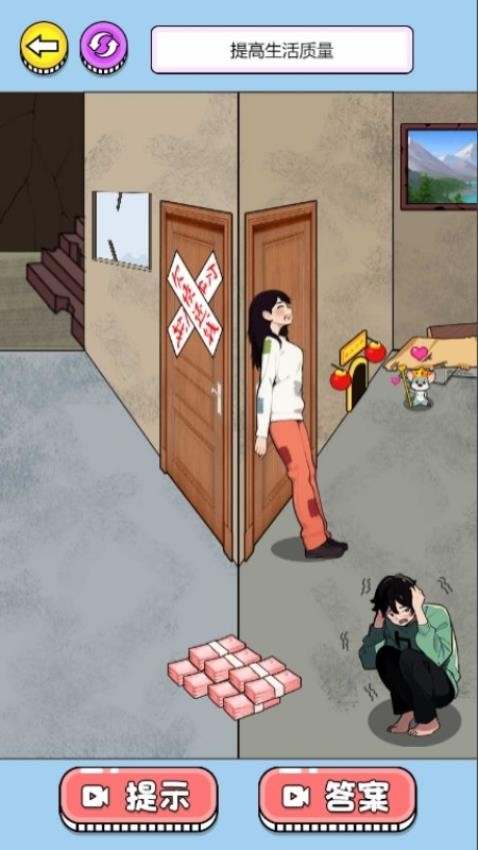 花它十亿