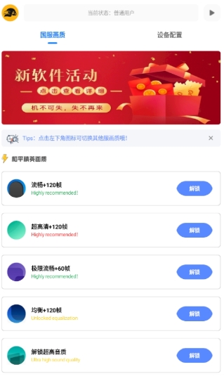 FK和平工具箱